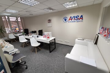 Офіс компанії Avisa, фото 2
