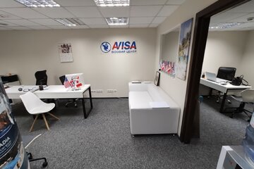 Офіс компанії Avisa, фото 1