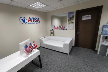 Avisa office, photo 3