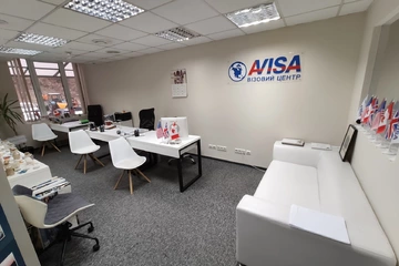 Avisa office, photo 2