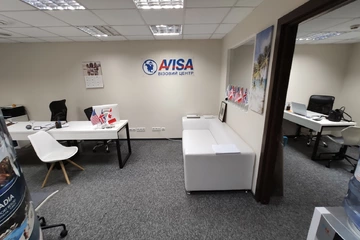 Avisa office, photo 1