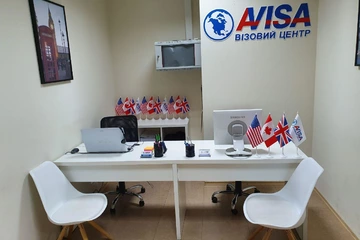 Avisa office, photo 4