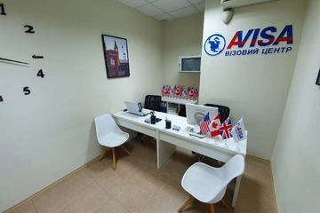Avisa office, photo 5