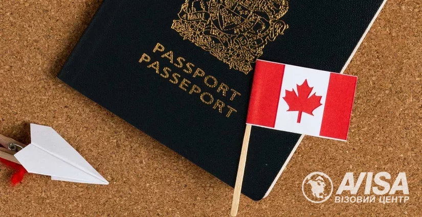Онлайн подача документов на визу в Канаду, плюсы и минусы. оформлення віз, фото на avisa.com.ua