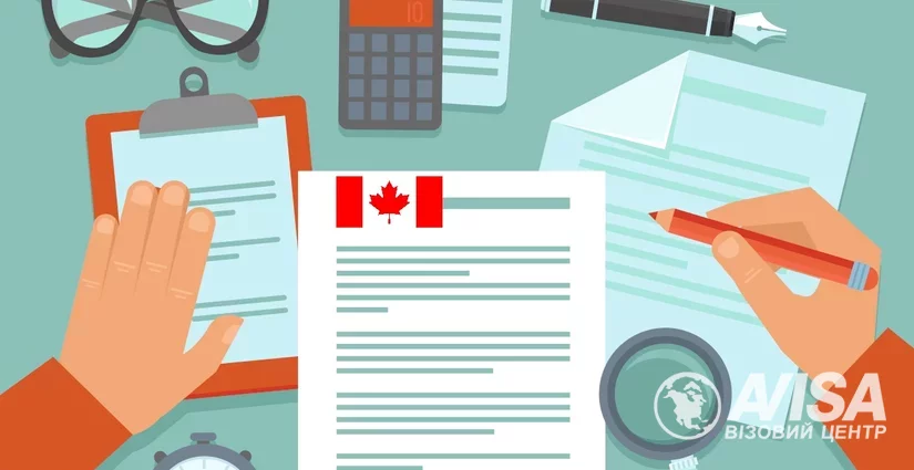 List of documents for obtaining a visa to Canada оформлення віз, фото на avisa.com.ua