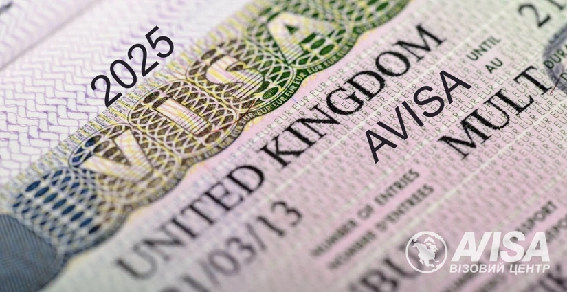 Как оформить визу в Великобританию для граждан Украины в 2025 году? оформлення віз, фото на avisa.com.ua