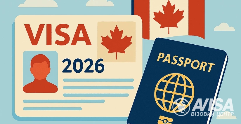 Как получить канадскую визу украинцам в 2026 году оформлення віз, фото на avisa.com.ua
