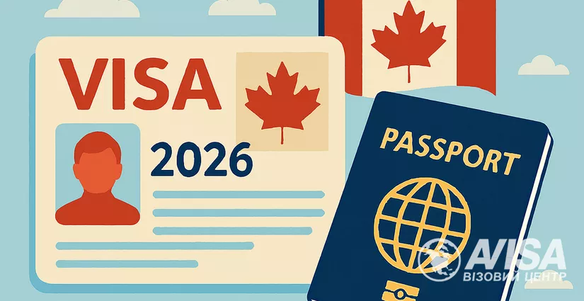 Как получить канадскую визу украинцам в 2026 году оформлення віз, фото на avisa.com.ua