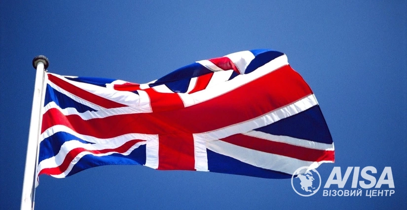 Как сейчас получить визу в Великобританию? оформлення віз, фото на avisa.com.ua