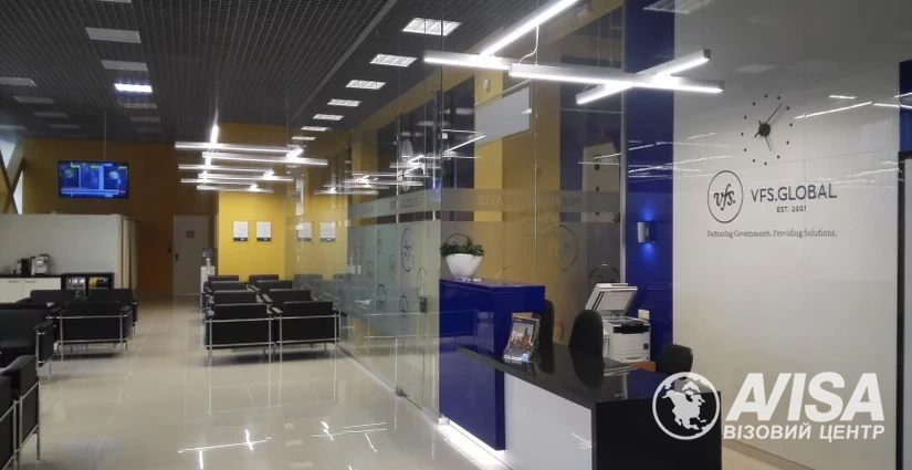 When the Visa Center of Canada will be open in Kiev and Lviv оформлення віз, фото на avisa.com.ua