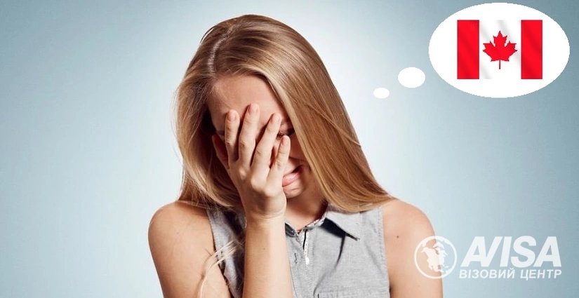 Denied a visa to Canada, what to do? оформлення віз, фото на avisa.com.ua