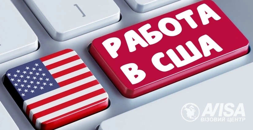 Can you work in the US on tourist visa? оформлення віз, фото на avisa.com.ua