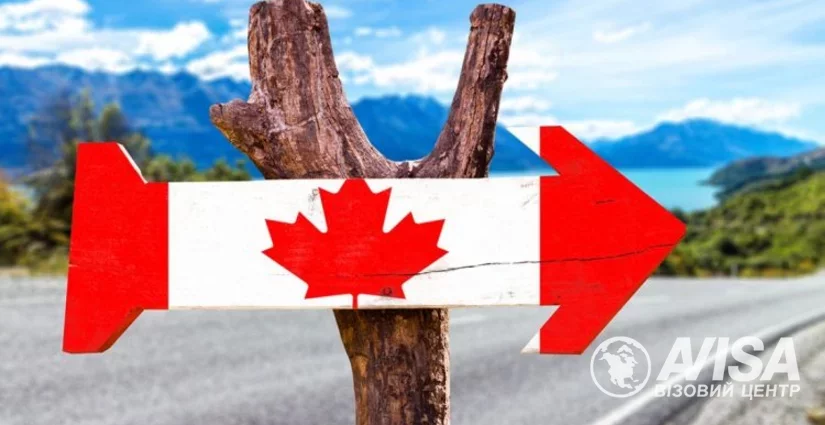 How long does it take to apply for a visa to Canada? оформлення віз, фото на avisa.com.ua
