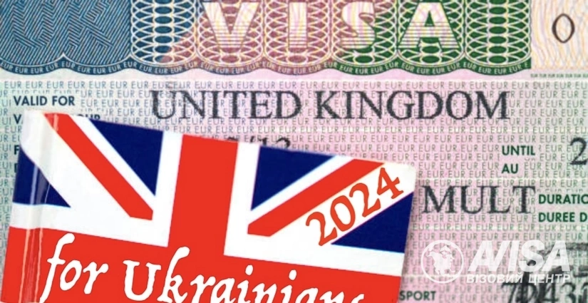 Як отримати візу до Британії у 2024? оформлення віз, фото на avisa.com.ua