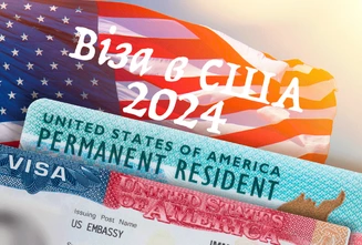 Как получить визу в США для украинцев в 2024 году? - советы www.avisa.com.ua, фото